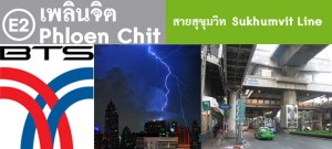 Phloen Chit BTS Station Condos